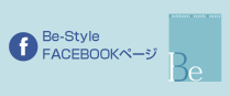 Be-Style FACEBOOKページ